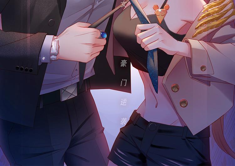 第5话 身负巨债5(1/2)-第5话