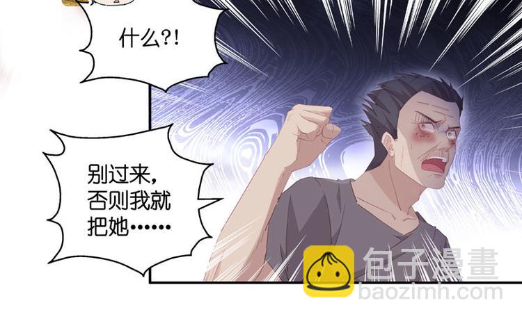 第5话 身负巨债5(1/2)-第5话