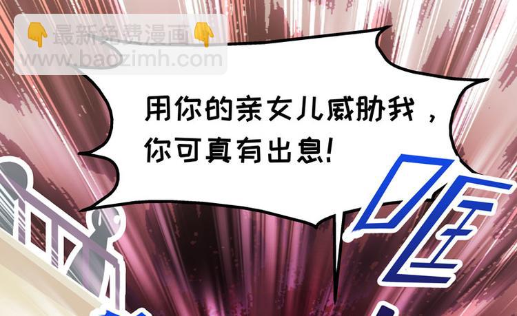 第5话 身负巨债5(1/2)-第5话