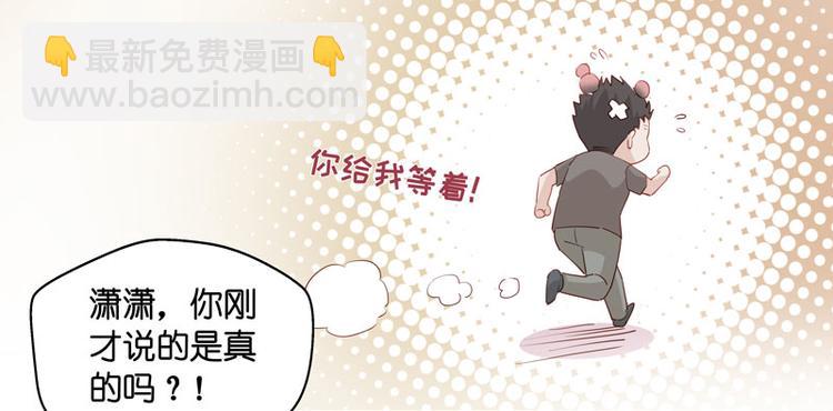 第5话 身负巨债5(1/2)-第5话