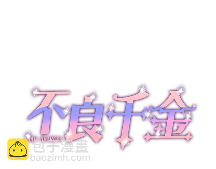 第5话 身负巨债5(1/2)-第5话