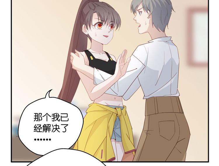 第5话 身负巨债5(1/2)-第5话