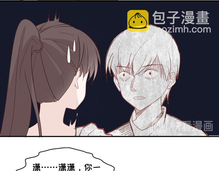 第5话 身负巨债5(1/2)-第5话