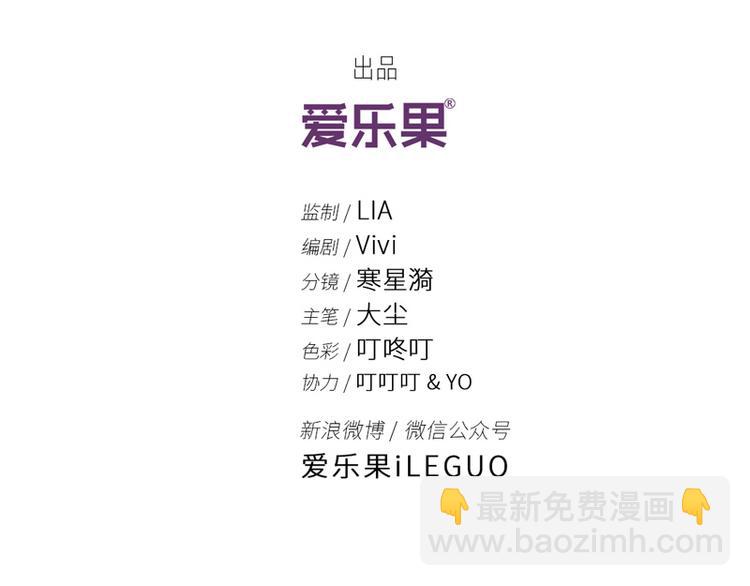 第5话 身负巨债5(1/2)-第5话