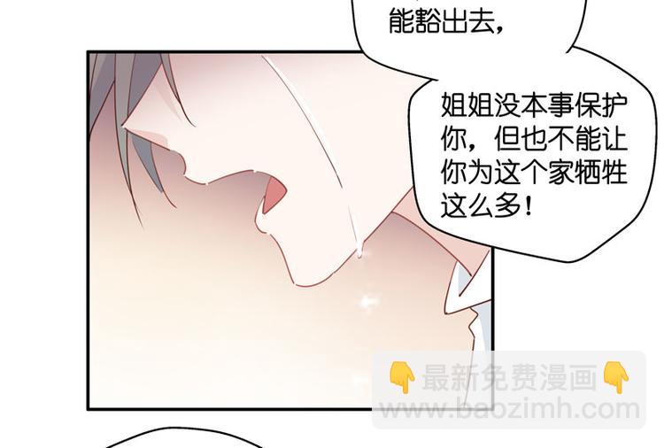 第5话 身负巨债5(1/2)-第5话