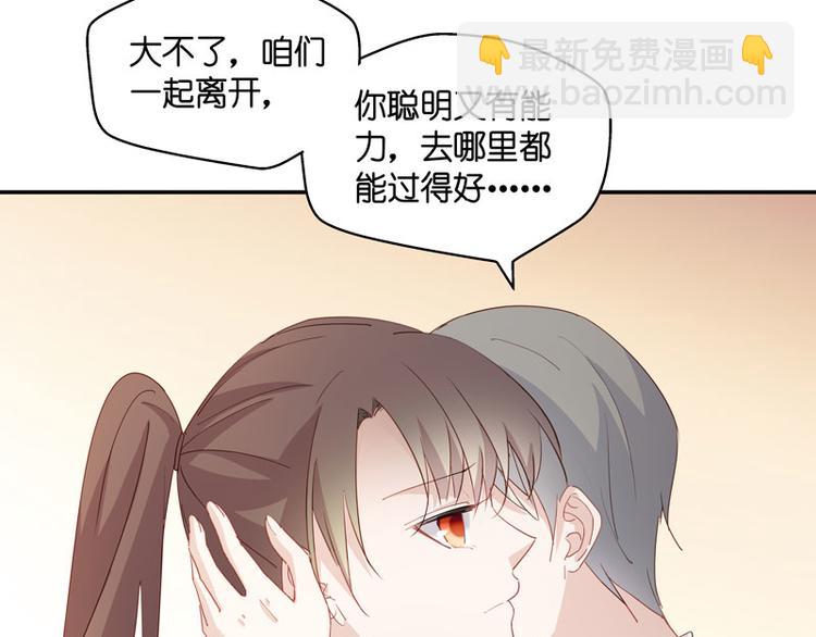 第5话 身负巨债5(1/2)-第5话