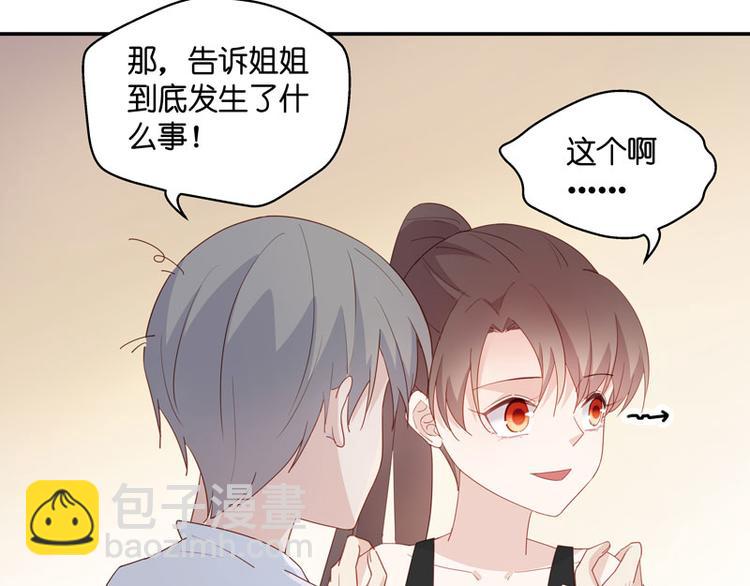 第5话 身负巨债5(1/2)-第5话