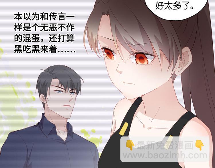 第5话 身负巨债5(1/2)-第5话