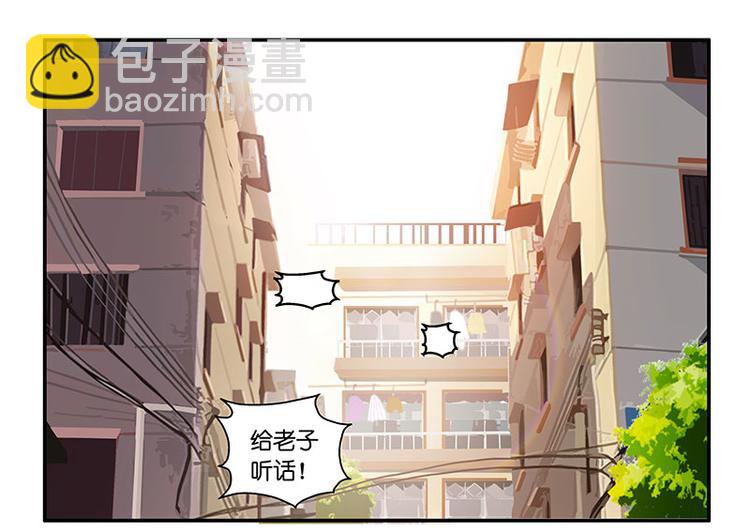 第5话 身负巨债5(1/2)-第5话