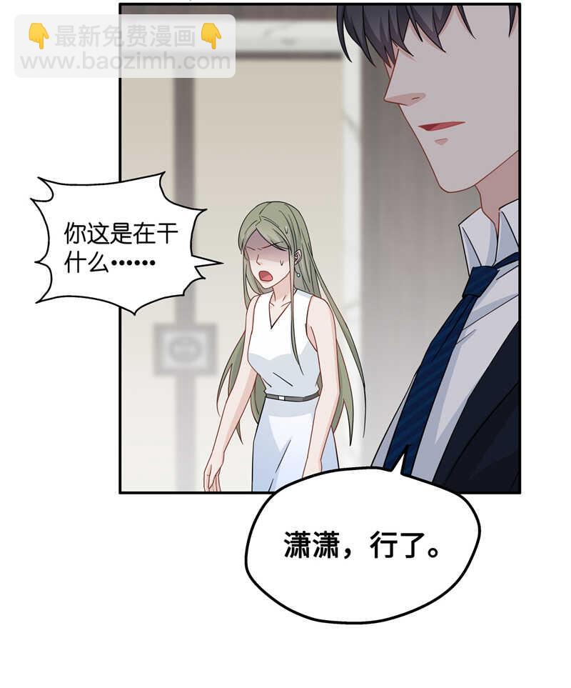 第42话 隐秘的过去5-第41话