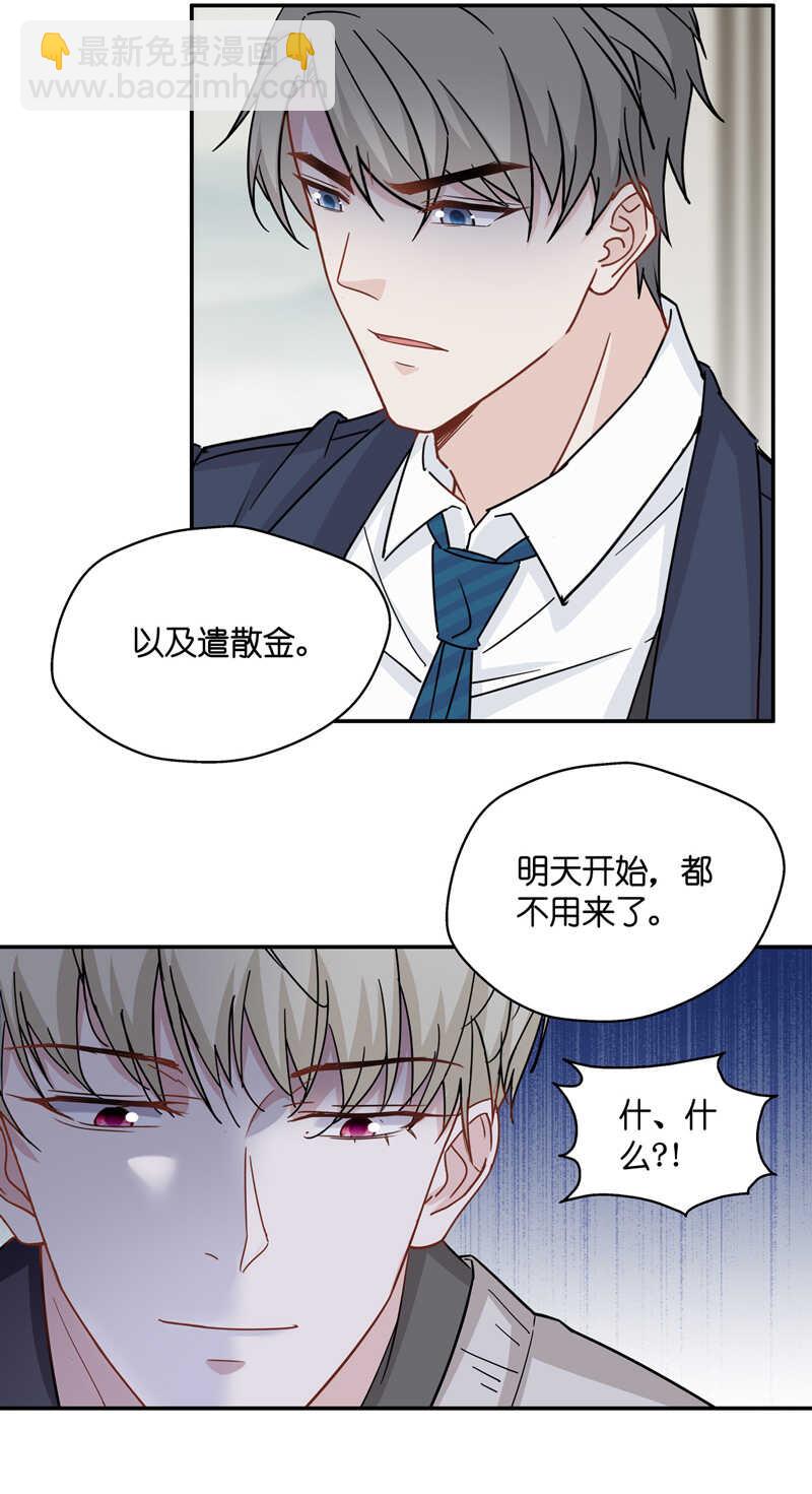 第42话 隐秘的过去5-第41话