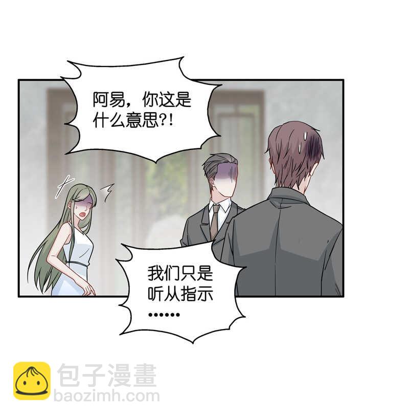 第42话 隐秘的过去5-第41话