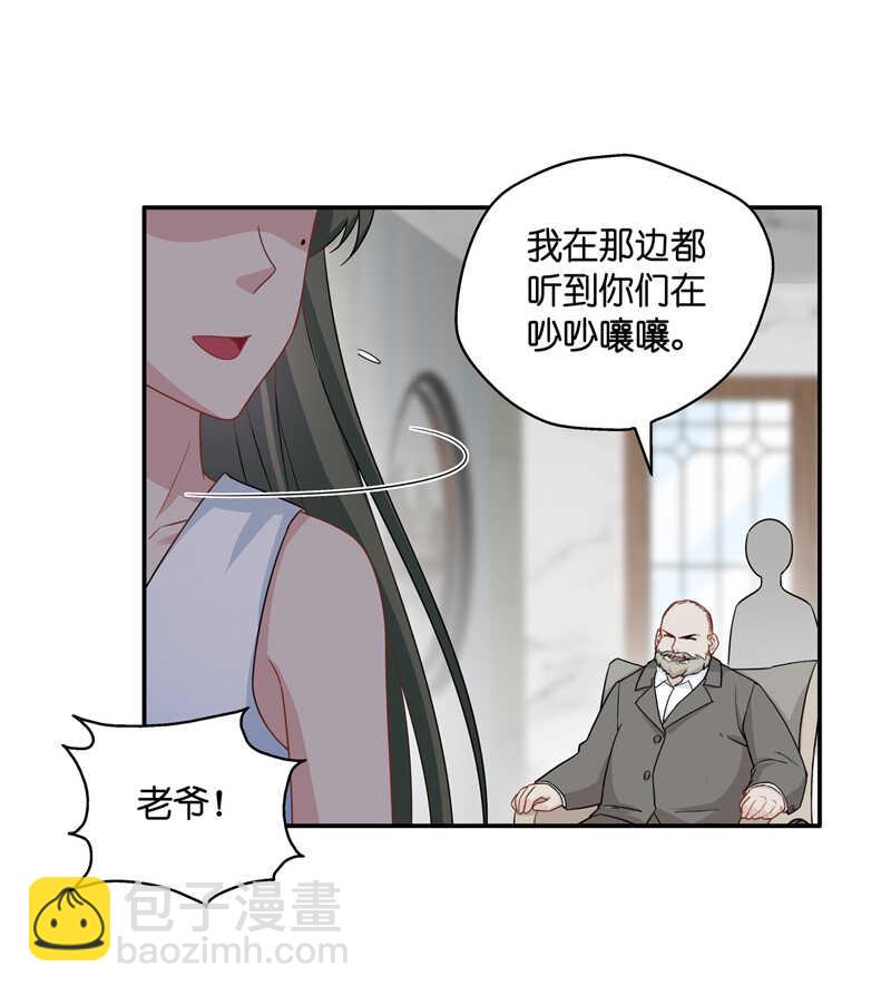 第42话 隐秘的过去5-第41话