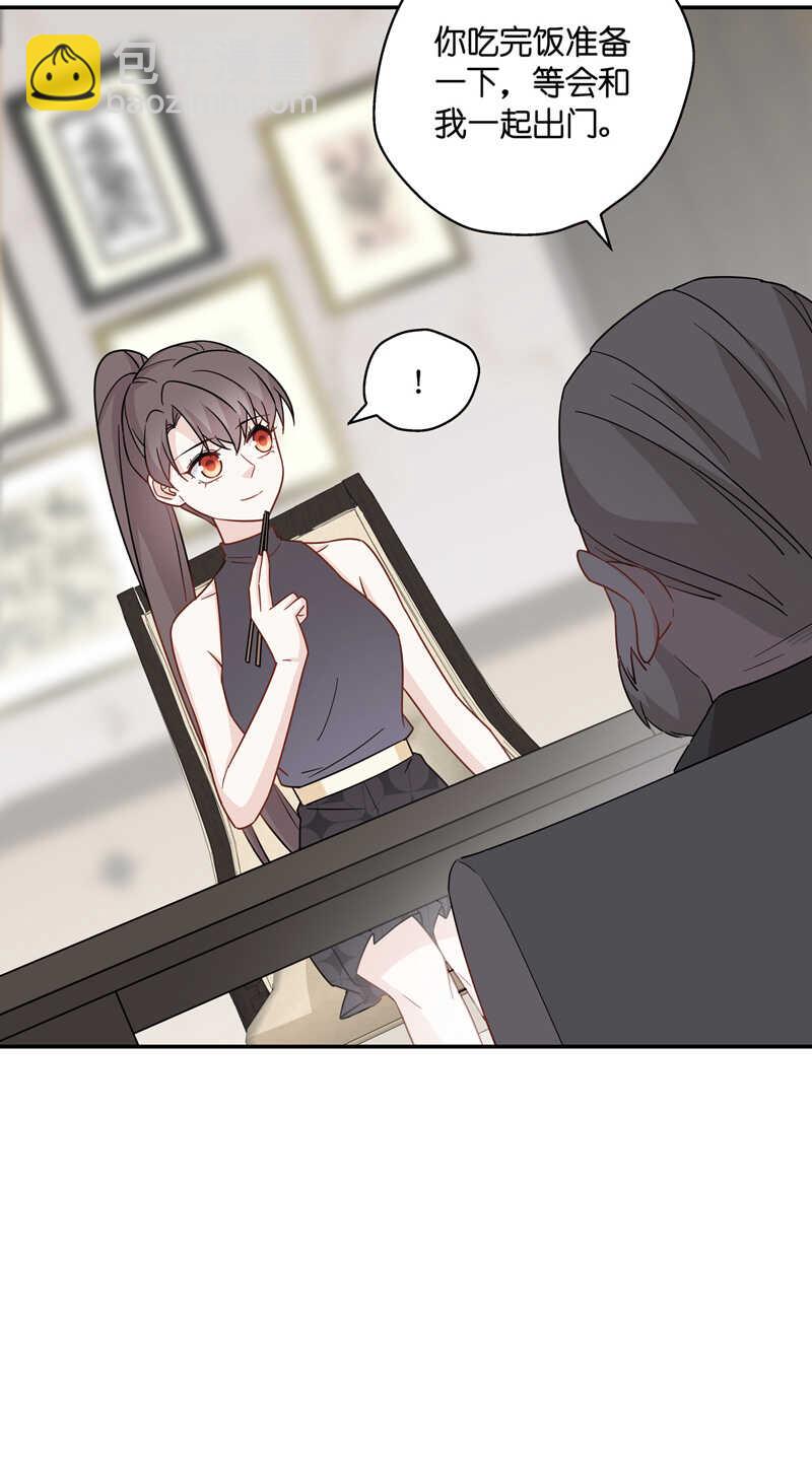 第42话 隐秘的过去5-第41话