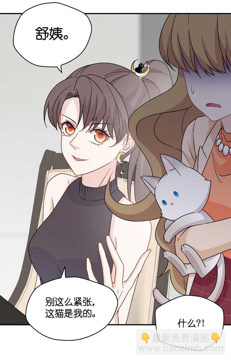 第42话 隐秘的过去5-第41话