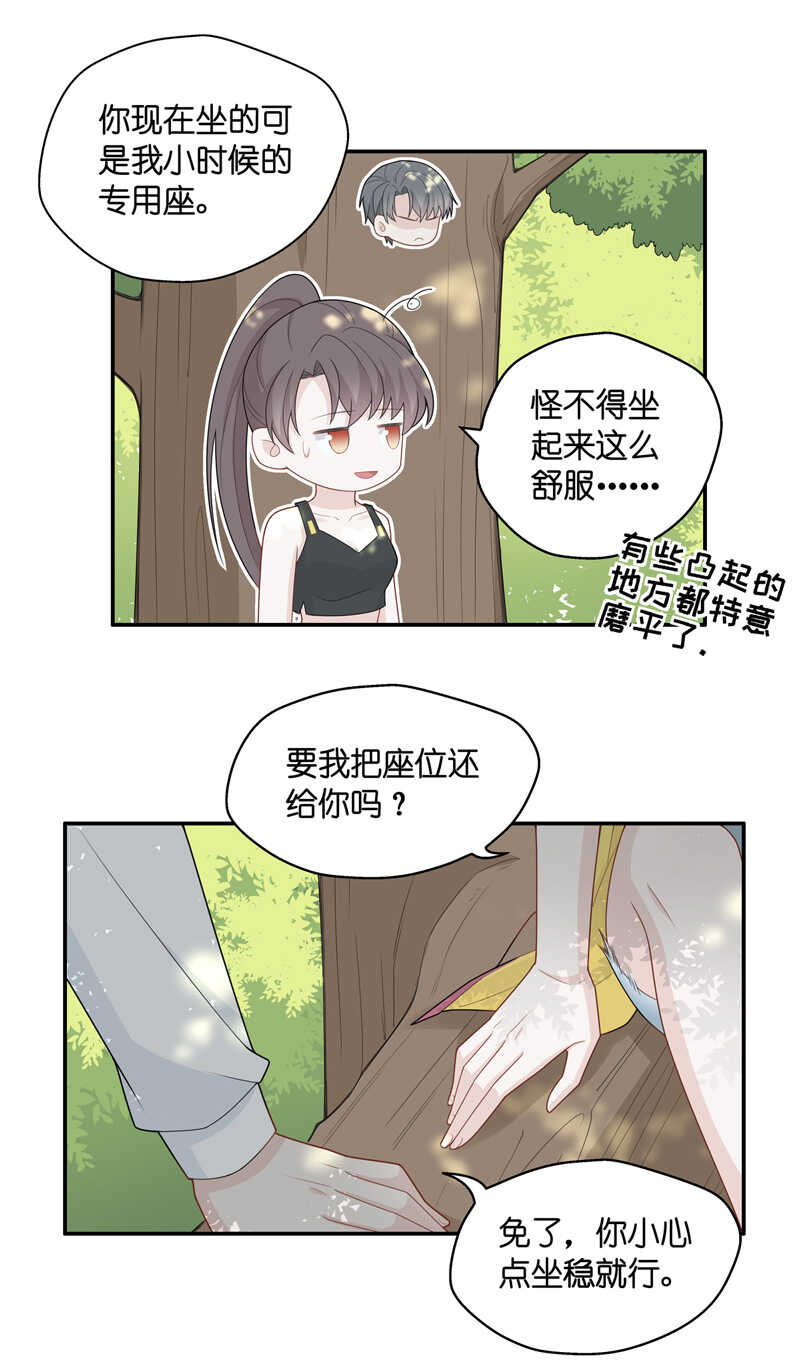 第44话 约会初体验2-第43话