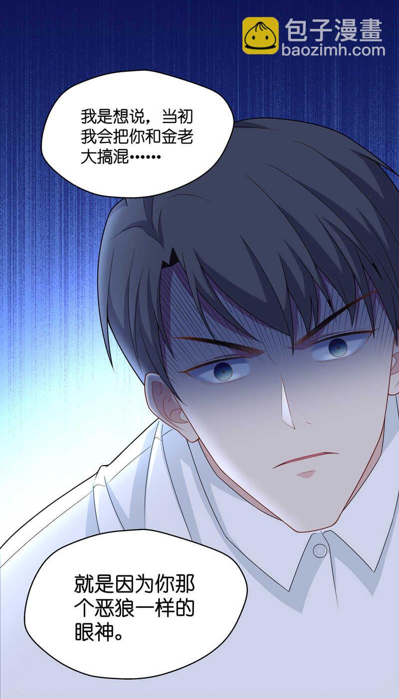 第44话 约会初体验2-第43话