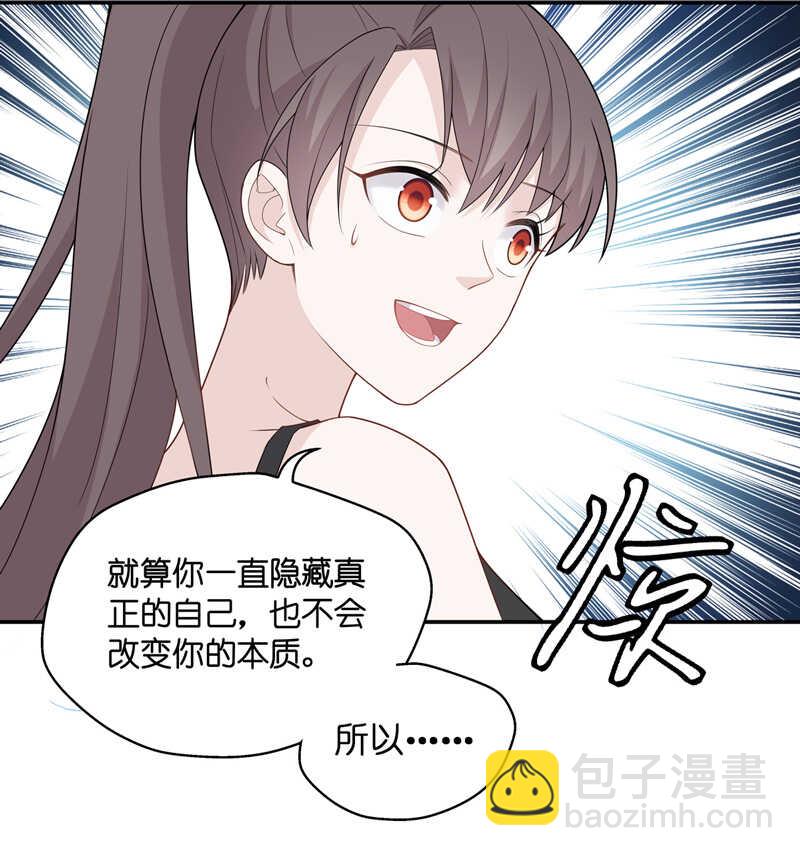 第44话 约会初体验2-第43话