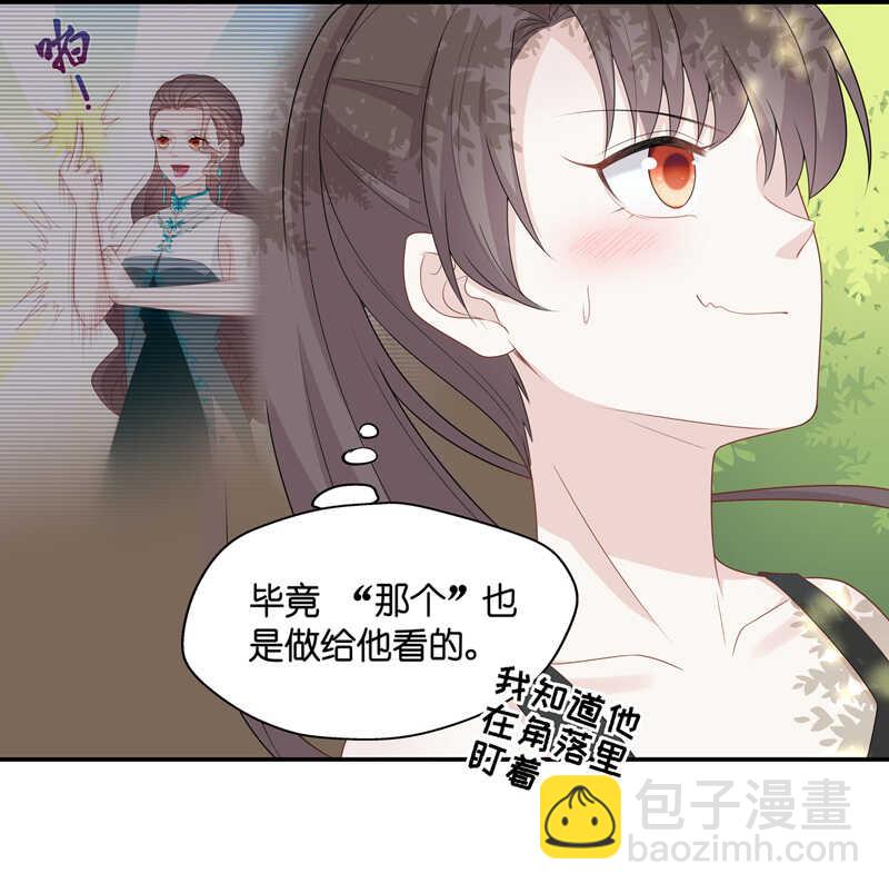 第44话 约会初体验2-第43话