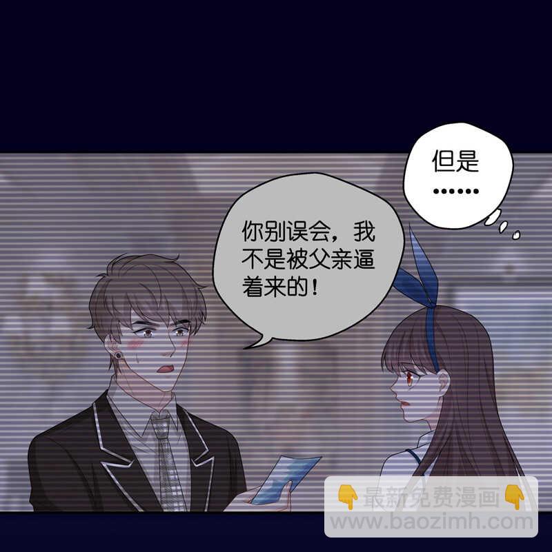 第44话 约会初体验2-第43话