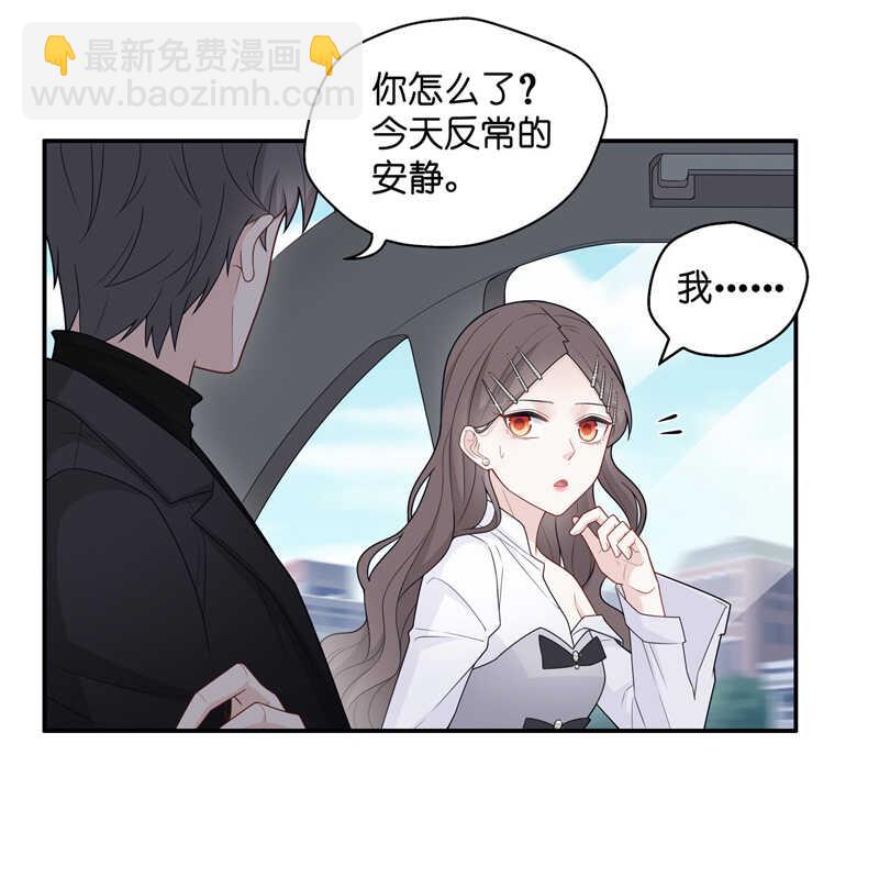 第46话 约会初体验4-第45话