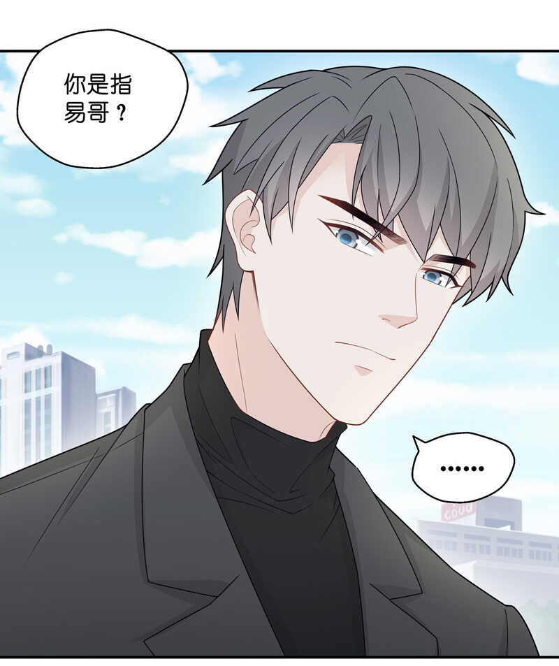 第46话 约会初体验4-第45话