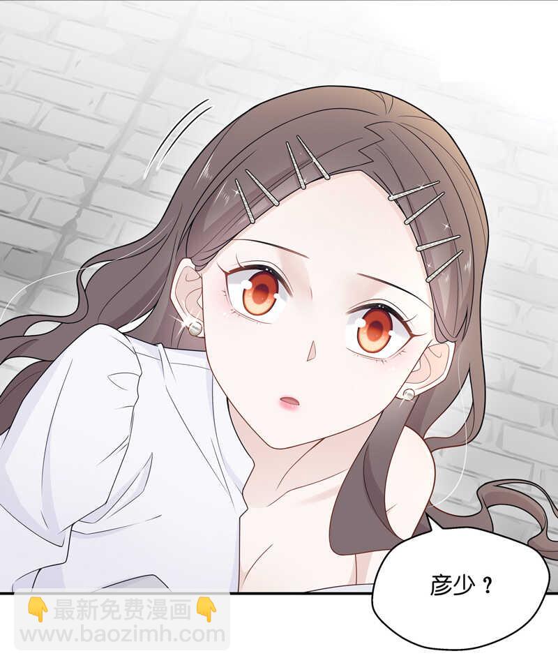 第46话 约会初体验4-第45话