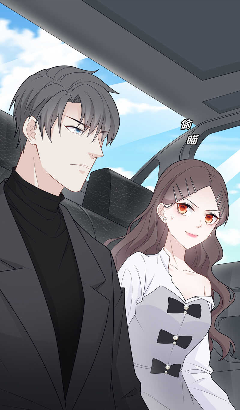 第46话 约会初体验4-第45话