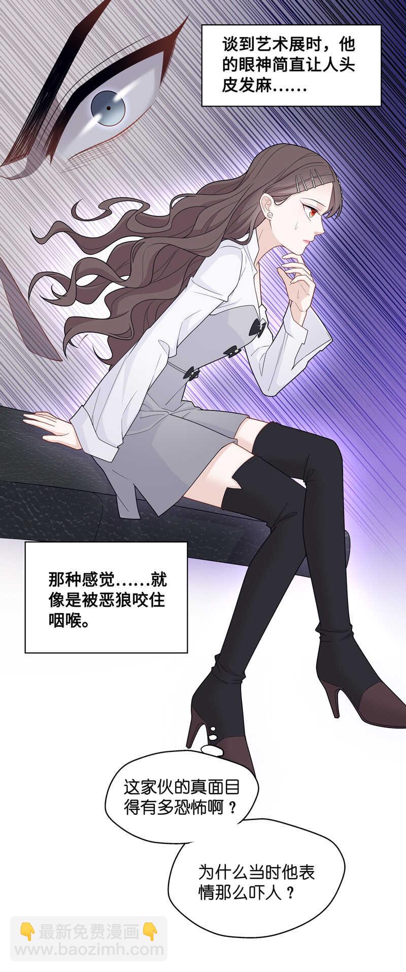 第46话 约会初体验4-第45话