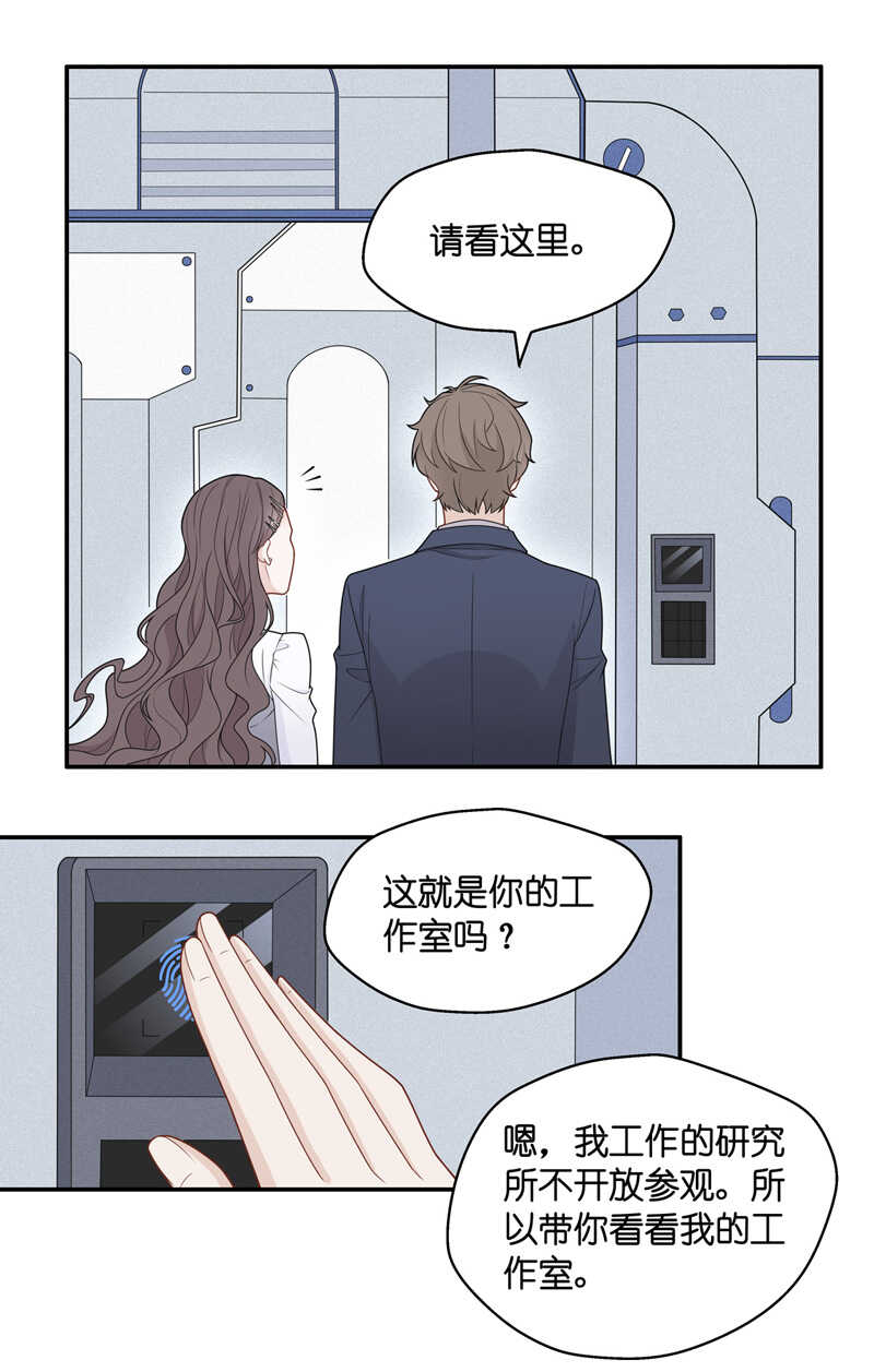 第48话 约会初体验6-第47话