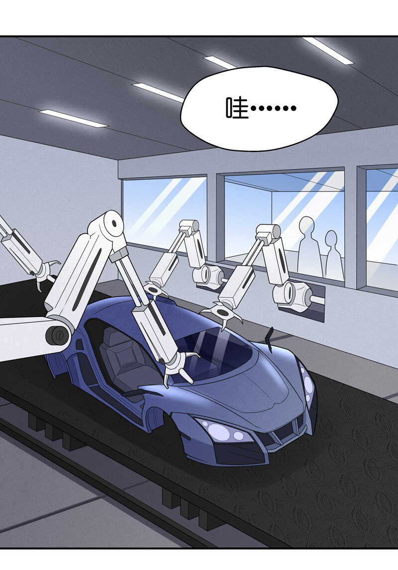 第48话 约会初体验6-第47话