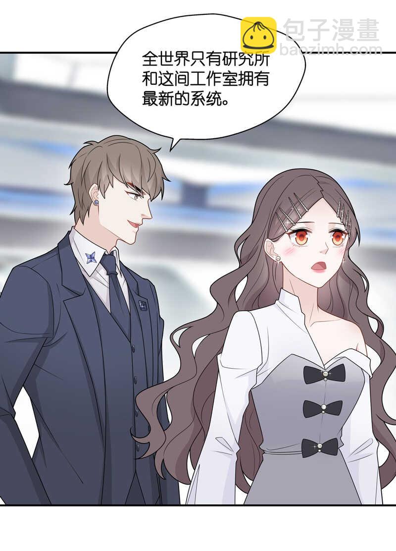 第48话 约会初体验6-第47话