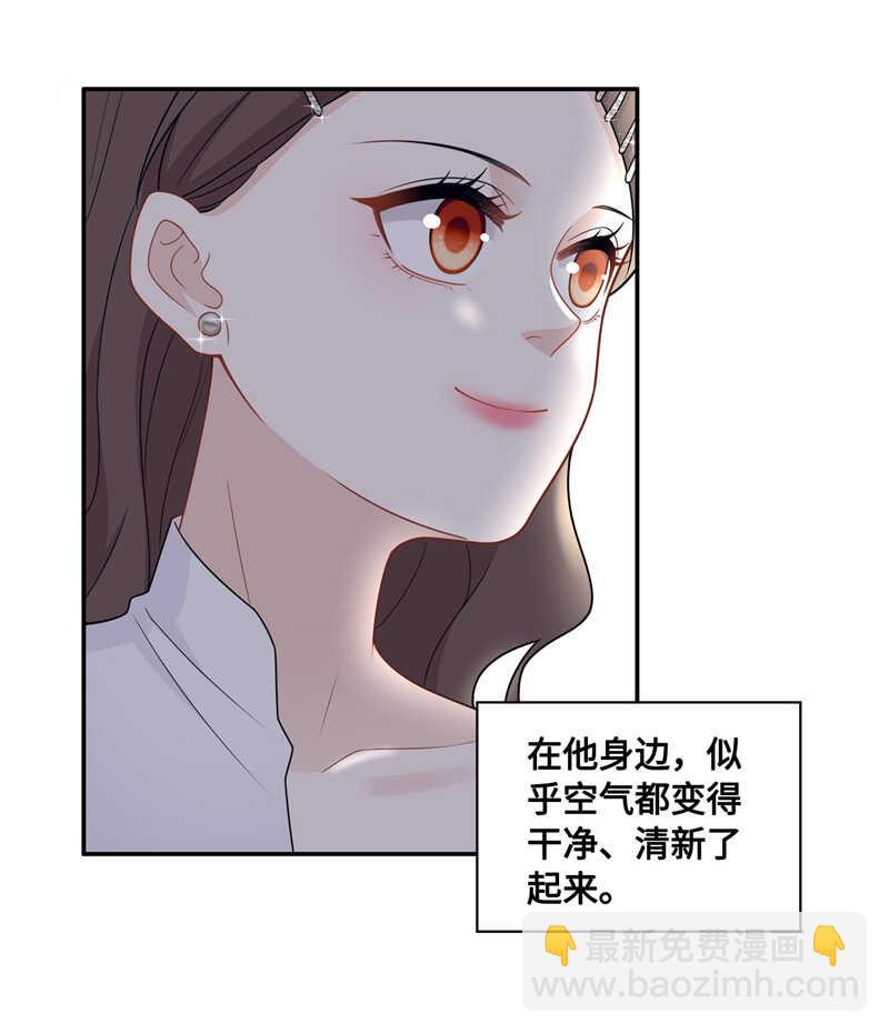 第48话 约会初体验6-第47话