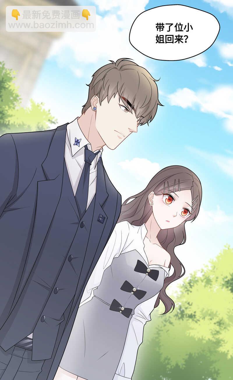 第48话 约会初体验6-第47话