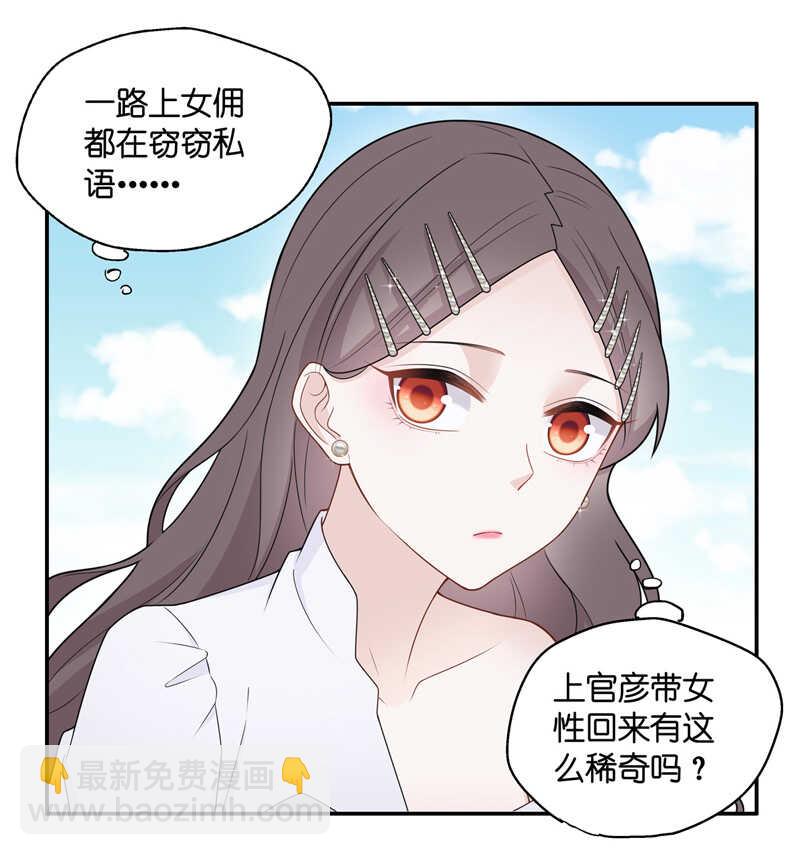 第48话 约会初体验6-第47话