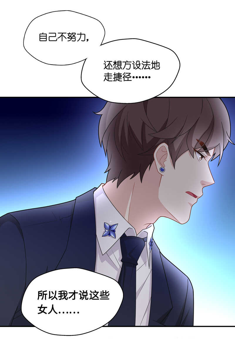 第48话 约会初体验6-第47话