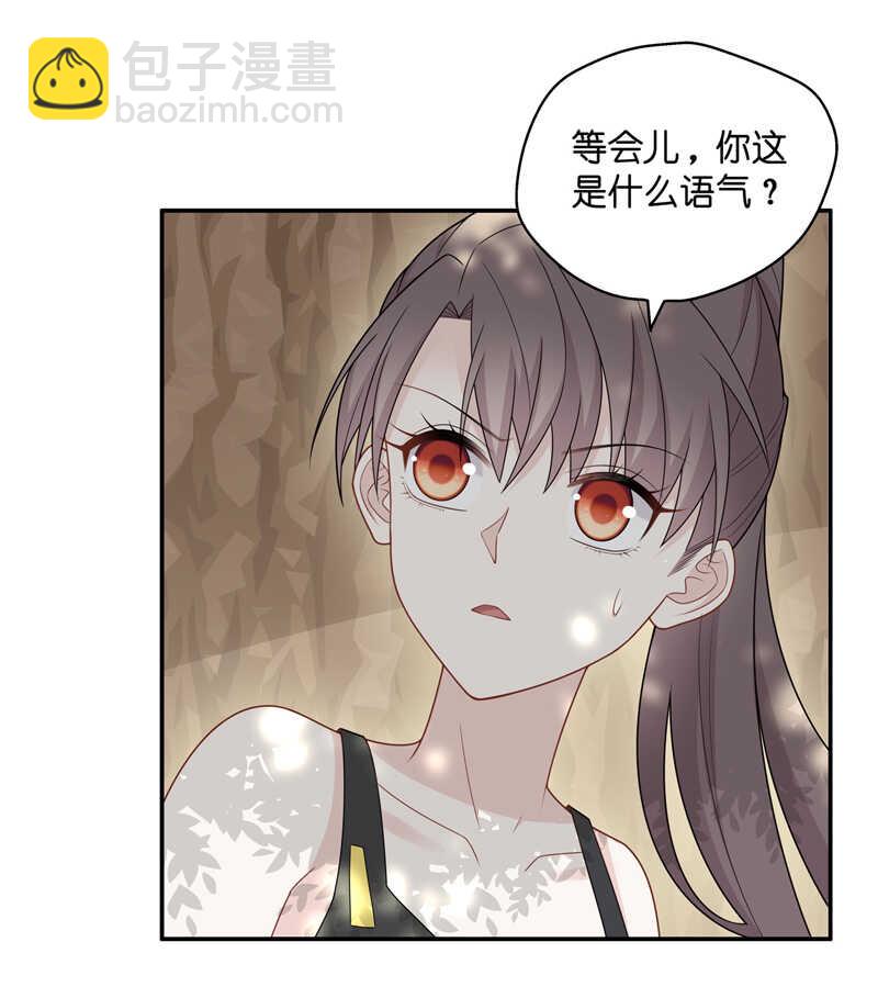 第50话 妒忌与猜疑2-第49话