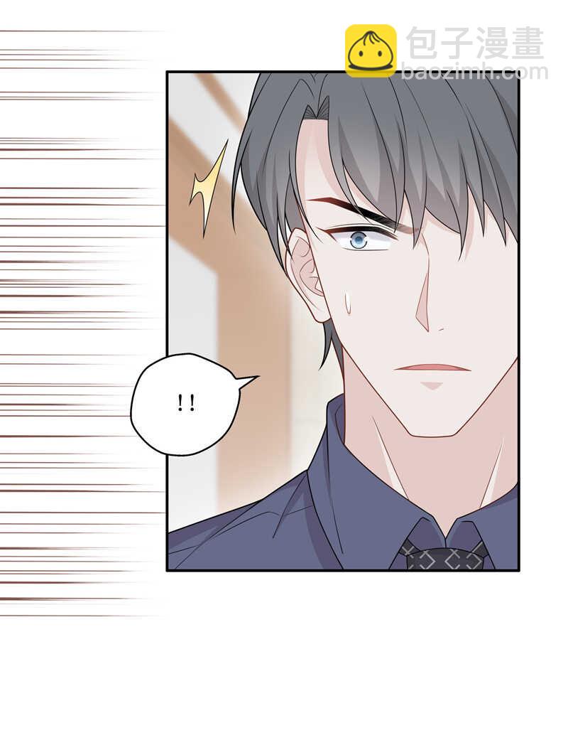 第52话 妒忌与猜疑4-第51话