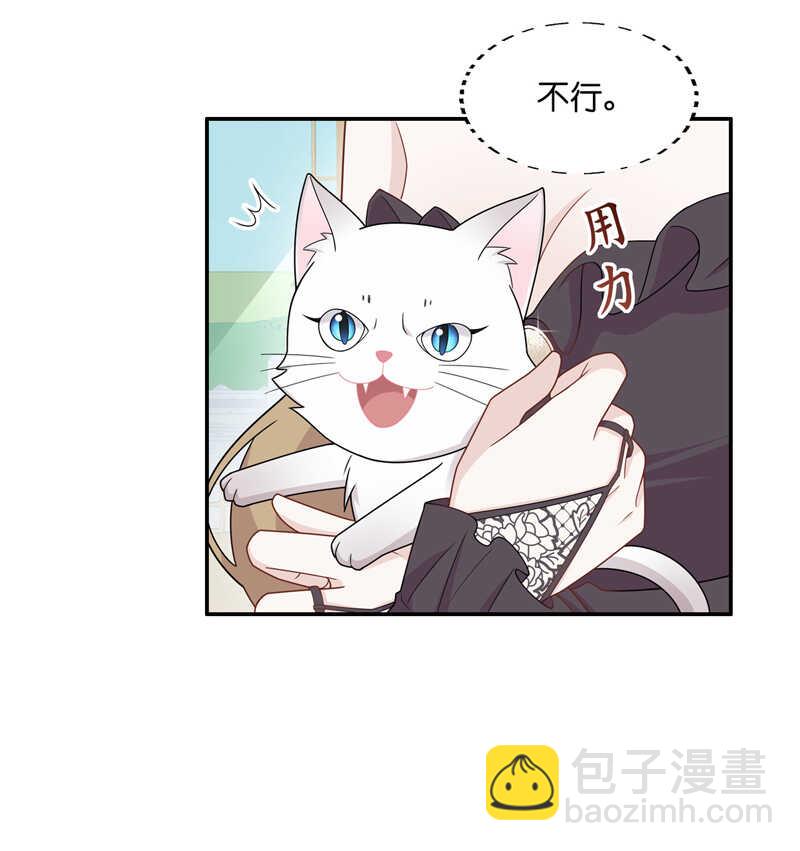 第52话 妒忌与猜疑4-第51话