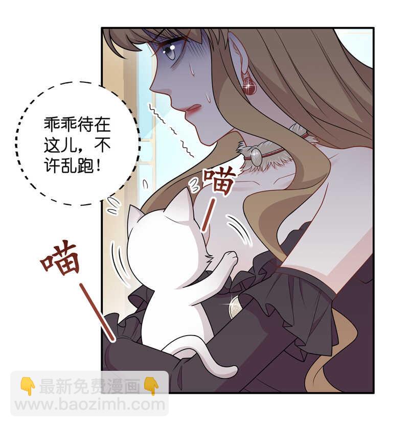 第52话 妒忌与猜疑4-第51话