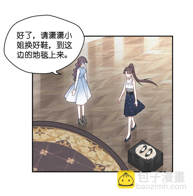 第52话 妒忌与猜疑4-第51话