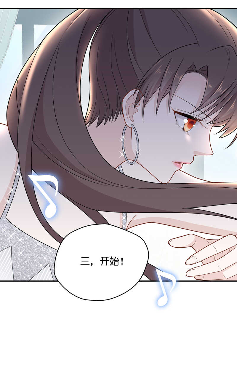 第52话 妒忌与猜疑4-第51话