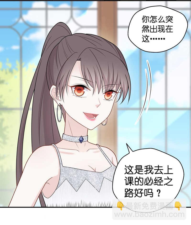 第52话 妒忌与猜疑4-第51话