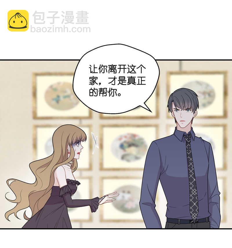 第54话 妒忌与猜疑6-第53话