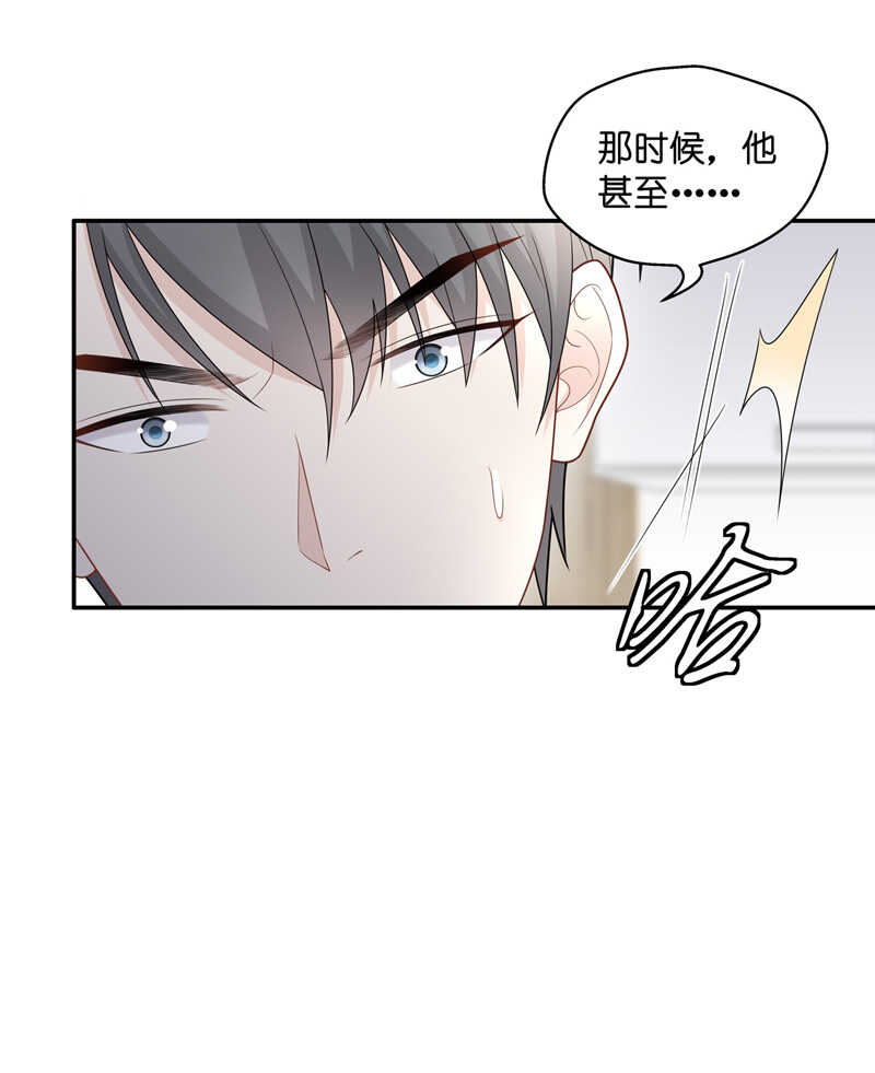 第56话 妒忌与猜疑8-第55话