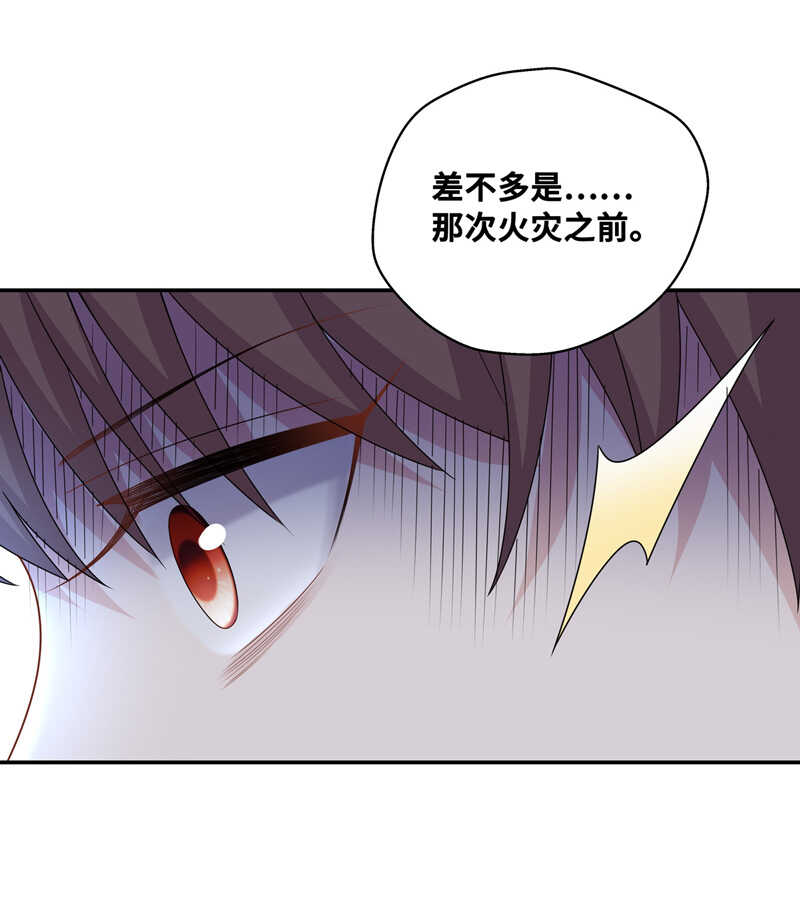 第56话 妒忌与猜疑8-第55话