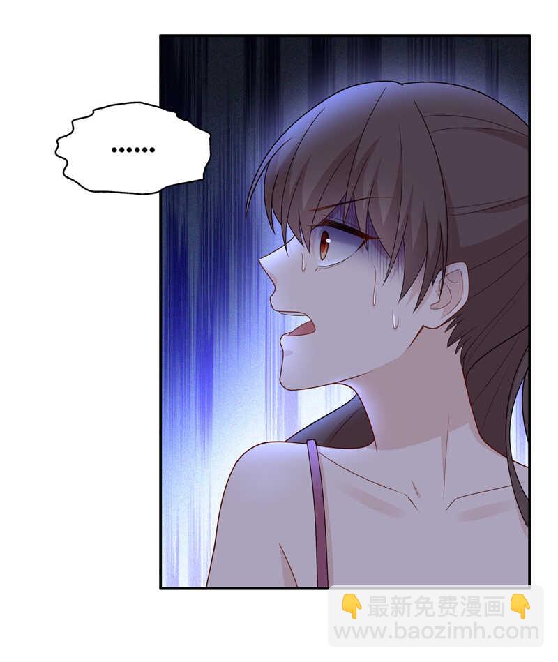 第56话 妒忌与猜疑8-第55话