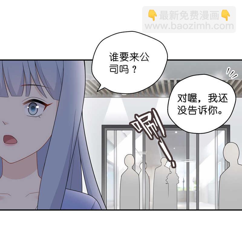 第58话 千金也是打工人1-第57话