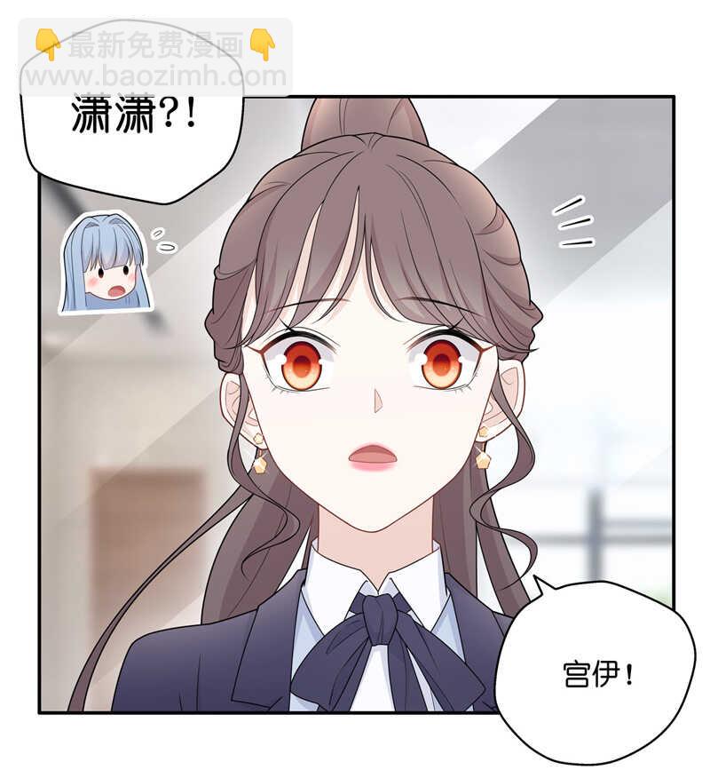 第58话 千金也是打工人1-第57话