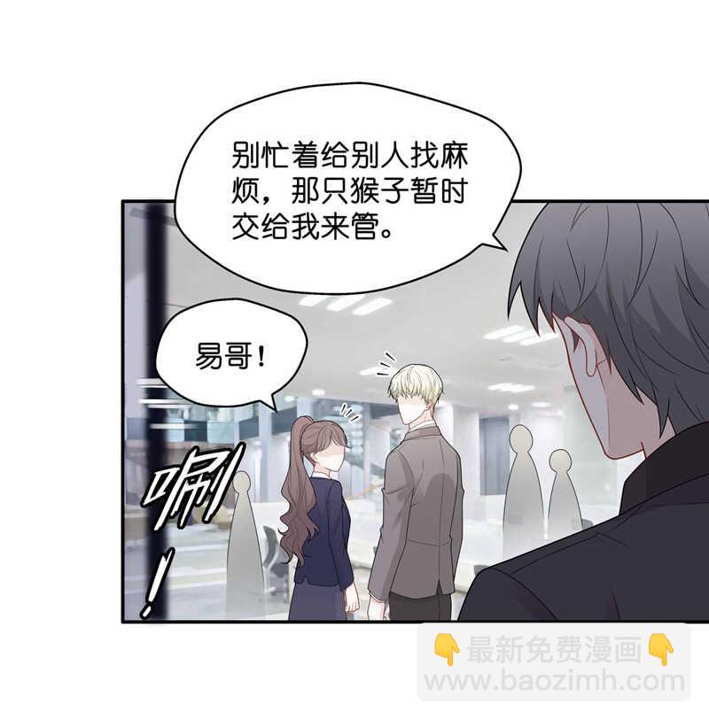 第58话 千金也是打工人1-第57话